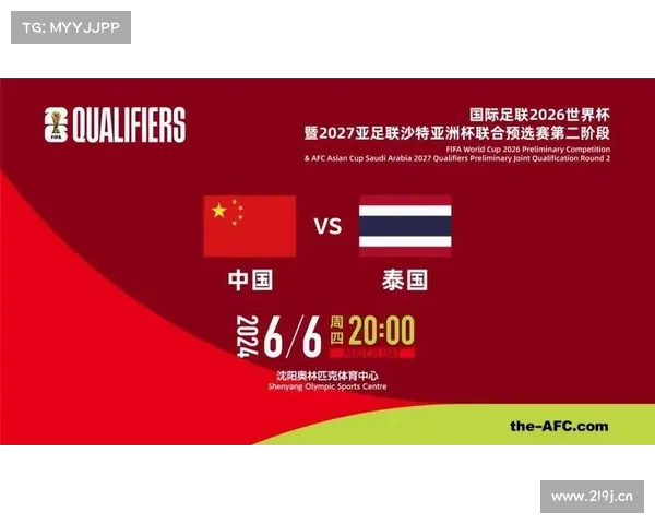 亚足联U-23亚洲杯预赛分档公布 中国队位列第二档 29日进行抽签 亚足联U-23亚洲杯预赛分档公布 中国队位列第二档 29日进行抽签