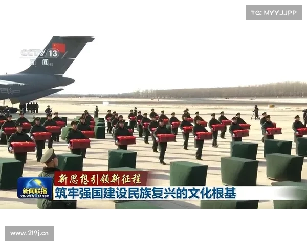 为实现强国建设与民族复兴伟大梦想,全面展现时代责任与奋斗精神 为实现强国建设与民族复兴伟大梦想,全面展现时代责任与奋斗精神