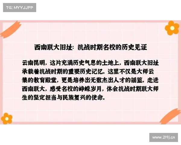 同胞同袍携手抗敌:海峡两岸的抗战历史与记忆传承 同胞同袍携手抗敌:海峡两岸的抗战历史与记忆传承