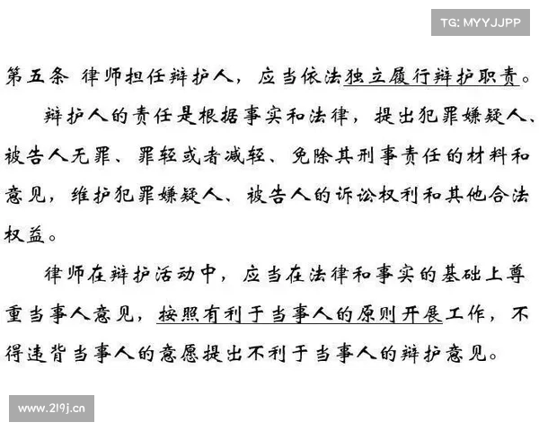 律师分析温州母亲失手打死女儿案法律责任及刑事判定依据 律师分析温州母亲失手打死女儿案法律责任及刑事判定依据