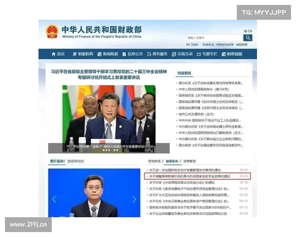 教育部财政部联合发文鼓励高校毕业生赴乡村学校任教推动教育均衡发展 教育部财政部联合发文鼓励高校毕业生赴乡村学校任教推动教育均衡发展